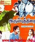 Irumbuthirai 1960 song download